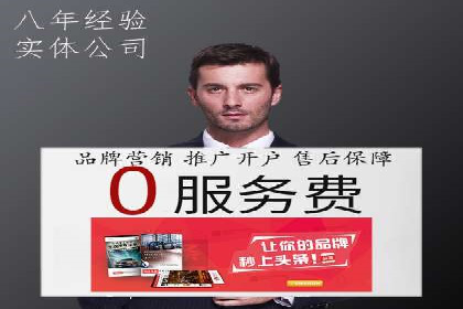 百度推广收费模式解析：案例分析及优化技巧